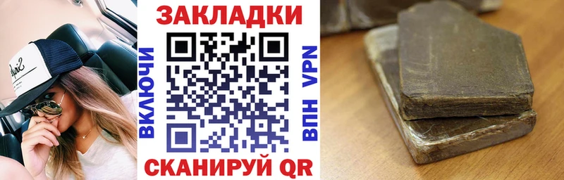 Где можно купить наркотики Пласт Cocaine  СК  ГАШИШ  МЕГА   Меф 
