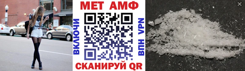 АМФЕТАМИН Розовый  хочу наркоту  Пласт 