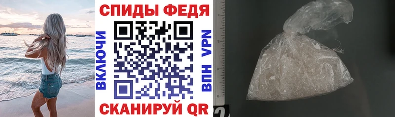Amphetamine 98% Пласт