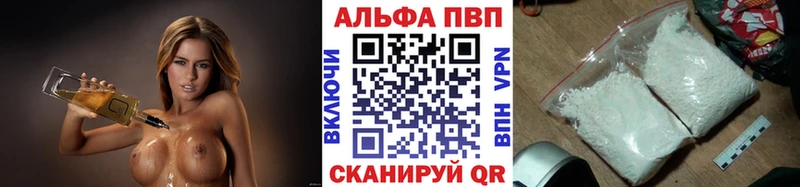 купить наркоту  Пласт  Alfa_PVP Crystall 