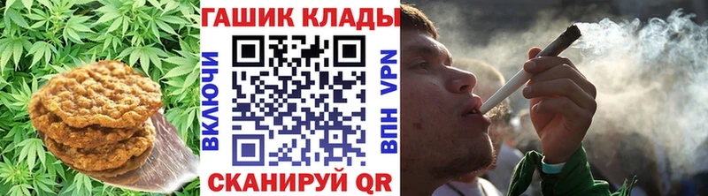 Печенье с ТГК конопля  Пласт 