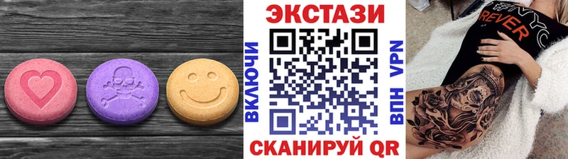 цена наркотик  Пласт  Ecstasy XTC 