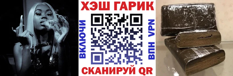 дарк нет состав  Пласт  ГАШИШ ice o lator 
