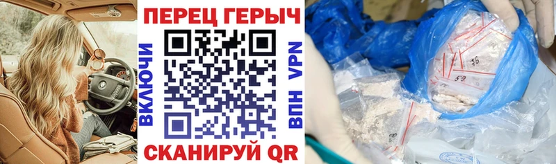 ГЕРОИН Афган даркнет сайт маркетплейс какой сайт Пласт