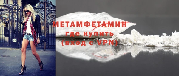 метамфетамин Алексеевка