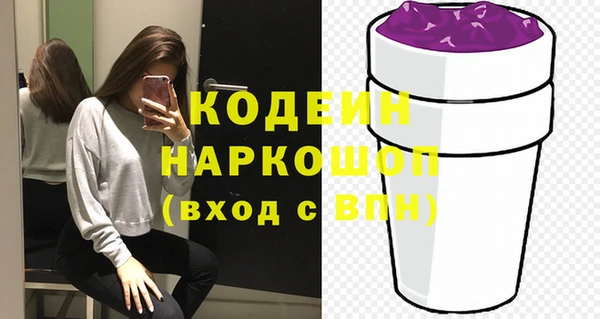 COCAINE Армянск