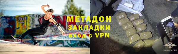 бутик Арсеньев