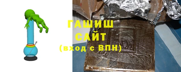 бутик Арсеньев