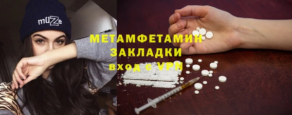 COCAINE Армянск