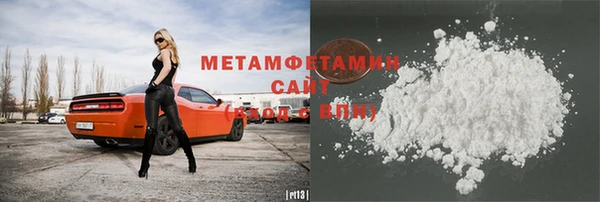 COCAINE Армянск
