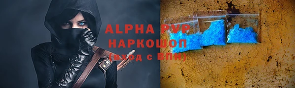 COCAINE Армянск