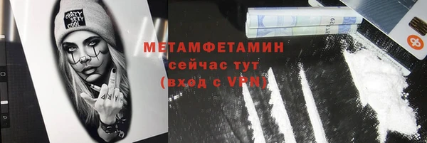 COCAINE Армянск