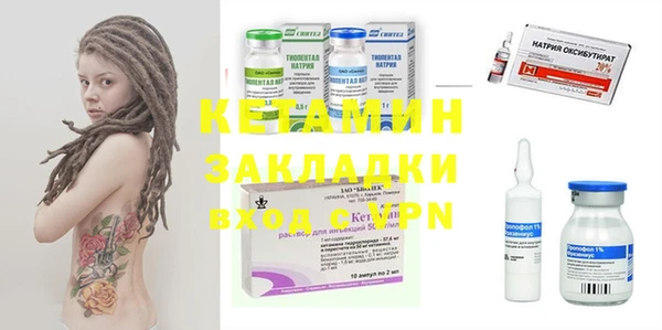 бутик Арсеньев