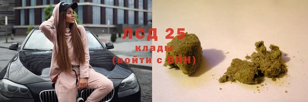 бутик Арсеньев