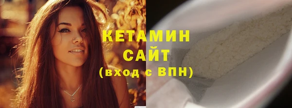 бутик Арсеньев