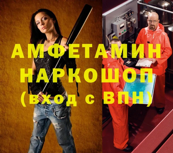ешки Аркадак