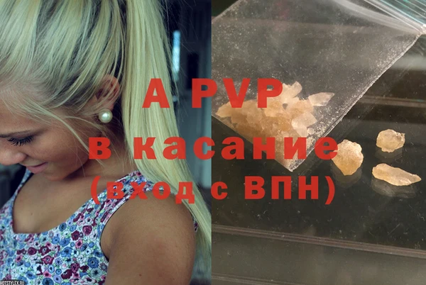 COCAINE Армянск