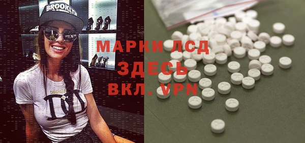 COCAINE Армянск