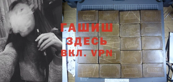 COCAINE Армянск