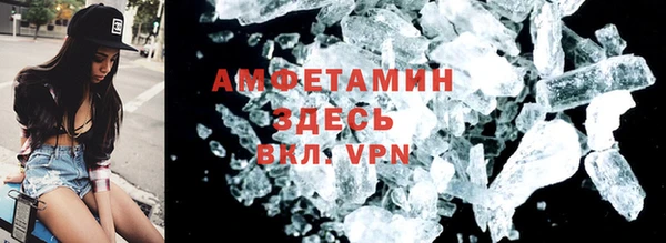 бутик Арсеньев