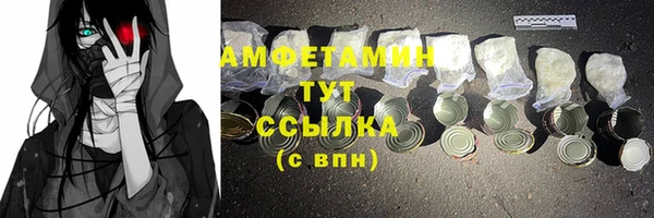 бутик Арсеньев