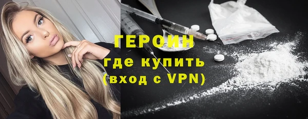 бутик Арсеньев