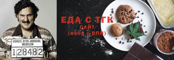 сатива Карпинск