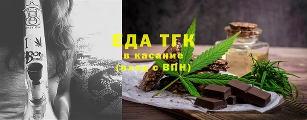 бутик Арсеньев
