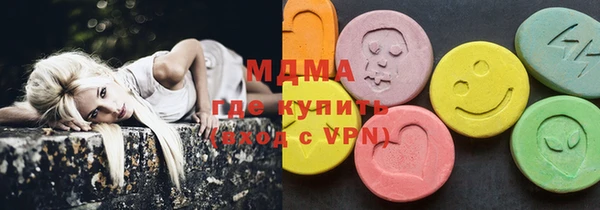 COCAINE Армянск