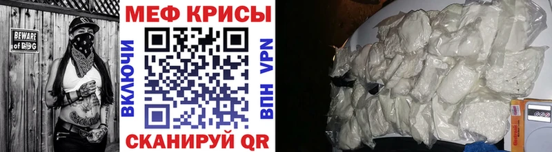 Мефедрон mephedrone  Пласт 