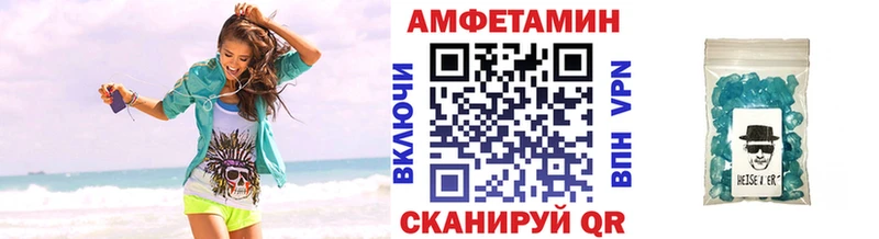 Первитин пудра Пласт