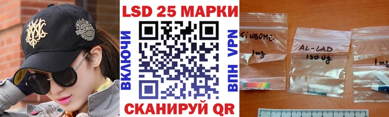 Наркотические марки 1500мкг  где найти   Пласт 